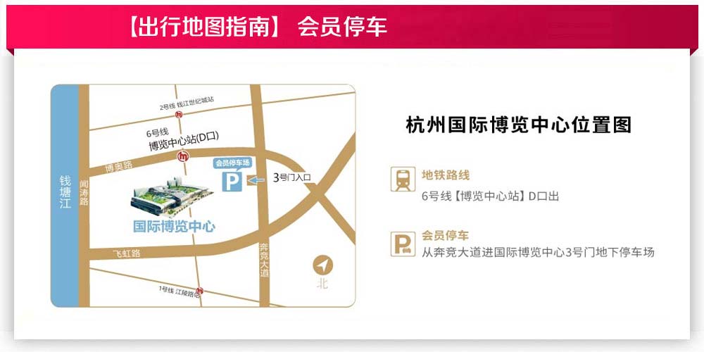 杭州婚博會(huì)地址 杭州婚博會(huì)地址