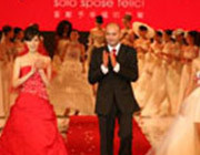 2025秋季婚博會